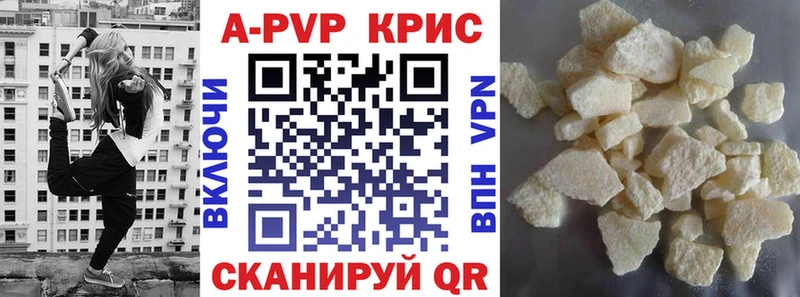 Какие есть наркотики Киселёвск Бутират  Канабис  МЕФ  ГАШ  Псилоцибиновые грибы  Alpha-PVP  АМФЕТАМИН 