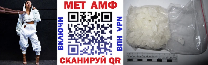 АМФЕТАМИН Розовый  Киселёвск 