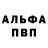ГЕРОИН хмурый Yobakatze