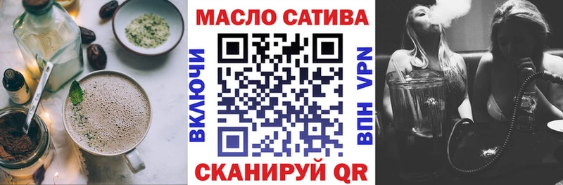 Cannafood марихуана  Киселёвск 