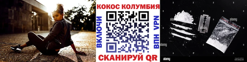 цены наркотик  Киселёвск  Cocaine Fish Scale 