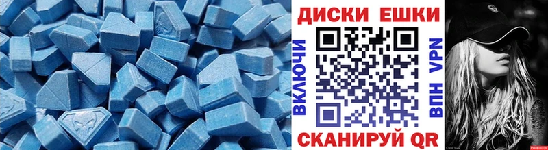 купить закладку  Киселёвск  ЭКСТАЗИ DUBAI 