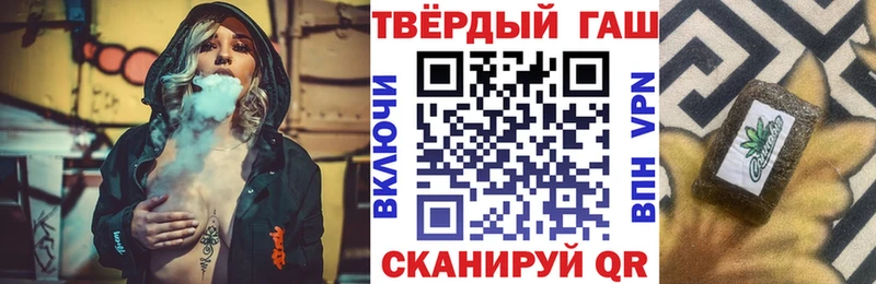ГАШИШ хэш  Киселёвск 