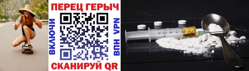 купить наркоту ссылка на мегу как войти Героин герыч Киселёвск