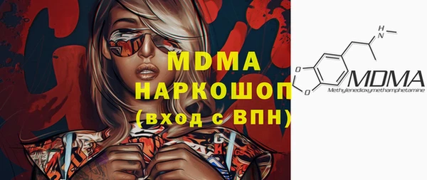 соль ск Богородицк
