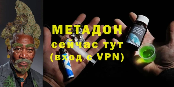 мефедрон мука Богородск
