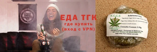 соль ск Богородицк
