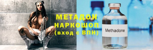 метамфетамин Богданович