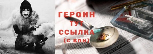 метамфетамин Богданович