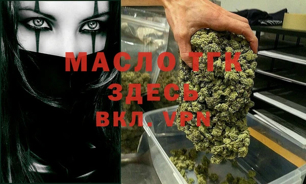 метамфетамин Богданович