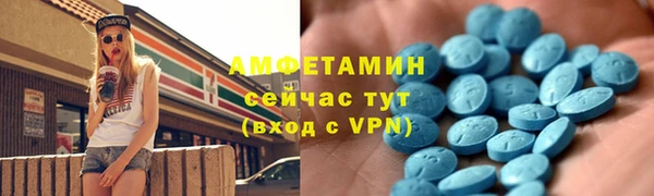 мефедрон мука Богородск