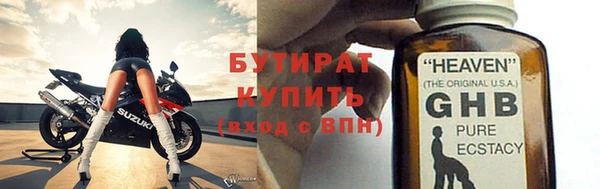 метамфетамин Богданович