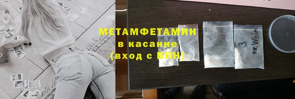 соль ск Богородицк