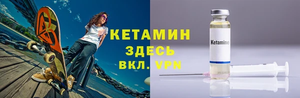 мефедрон мука Богородск