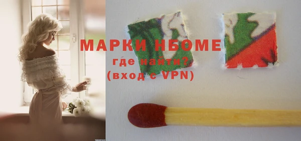 мефедрон мука Богородск