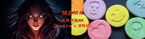 метамфетамин Богданович