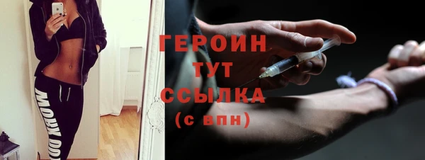мефедрон мука Богородск