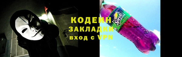 метамфетамин Богданович