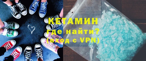 метамфетамин Богданович