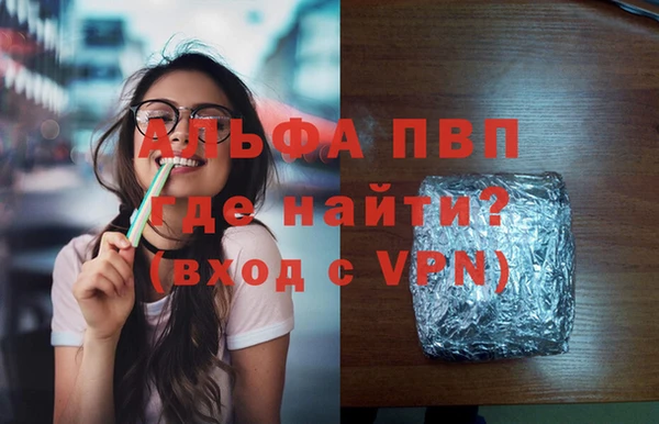 мефедрон мука Богородск