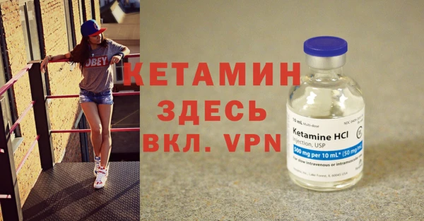 сатива Белокуриха