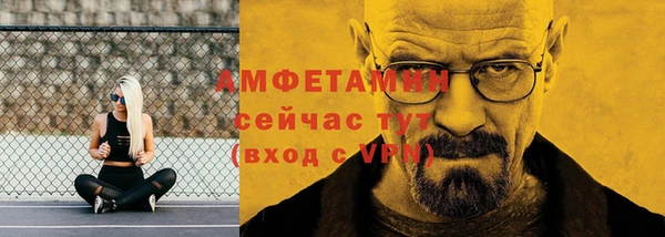 метамфетамин Богданович