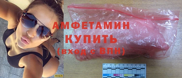 мефедрон мука Богородск