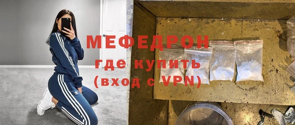метамфетамин Богданович