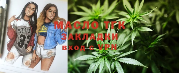 мефедрон мука Богородск