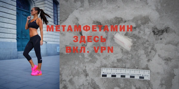 метамфетамин Богданович