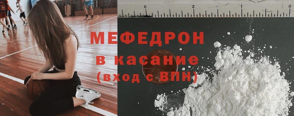 соль ск Богородицк