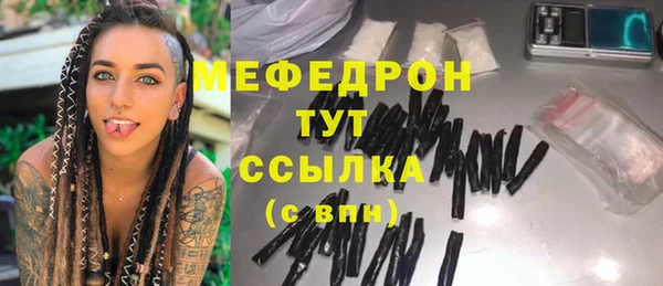 стаф Беломорск