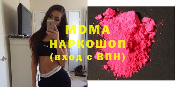 соль ск Богородицк