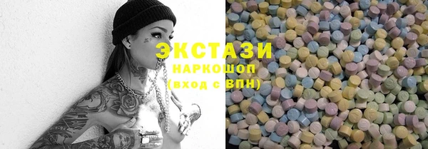 мефедрон мука Богородск