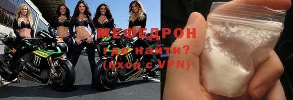 метамфетамин Богданович