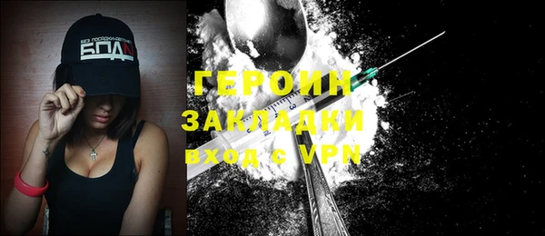 гашиш Рославль