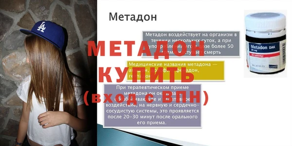 мефедрон мука Богородск