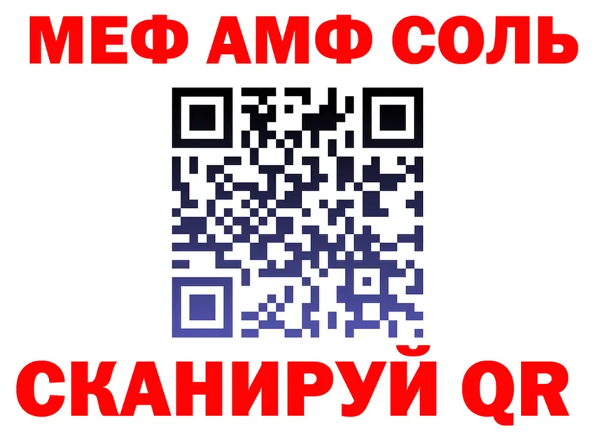 APVP СК КРИС ТОР маркетплейс OMG Киселёвск