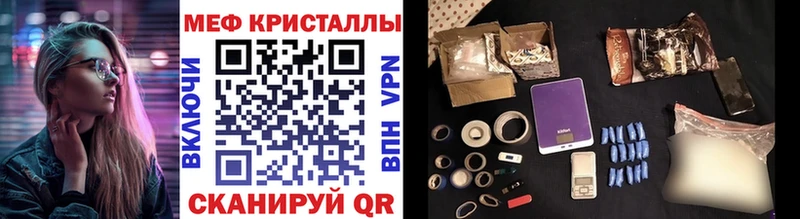 МЯУ-МЯУ мука Киселёвск