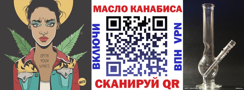 MEGA   как найти закладки  Киселёвск  Дистиллят ТГК концентрат 